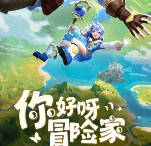 机械迷城