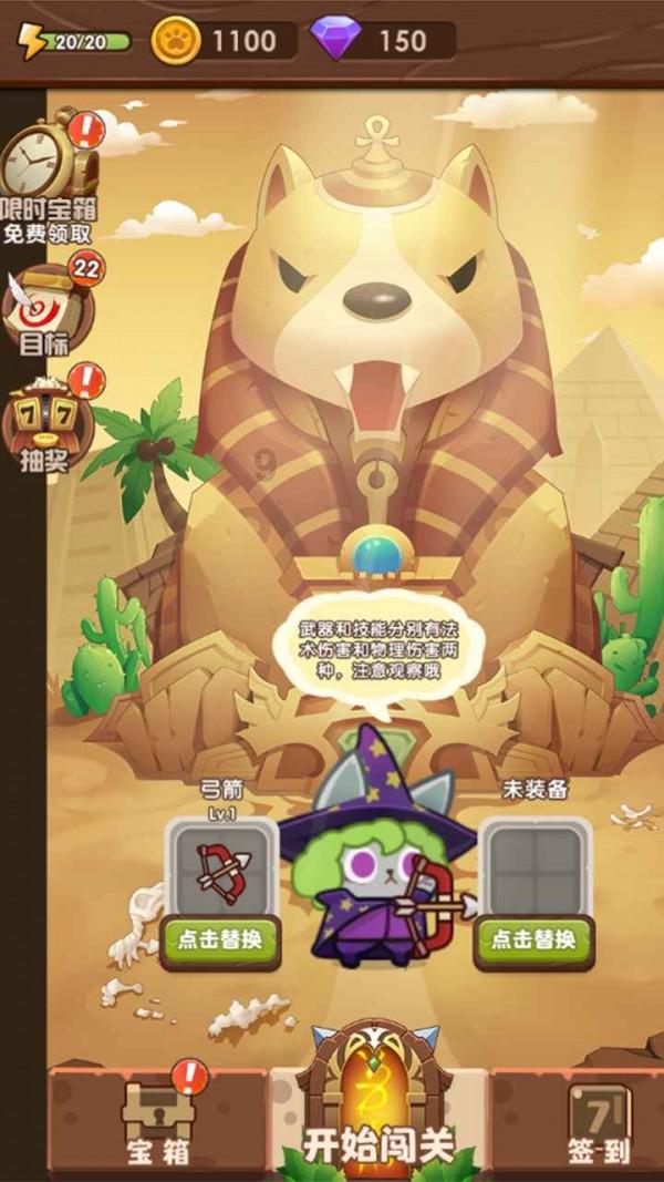 为什么绿豆汤煮出来不是绿色的？游戏画面